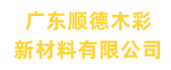 浙江金嵩電氣有限公司
