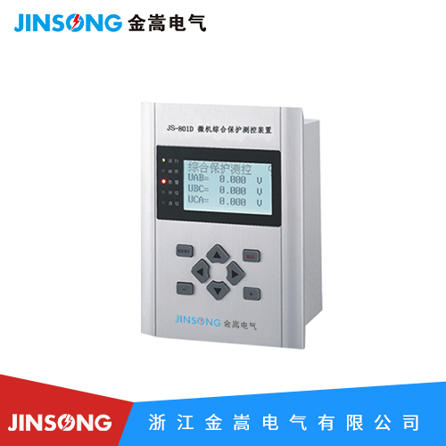 JS-800D系列微機(jī)保護(hù)測控裝置